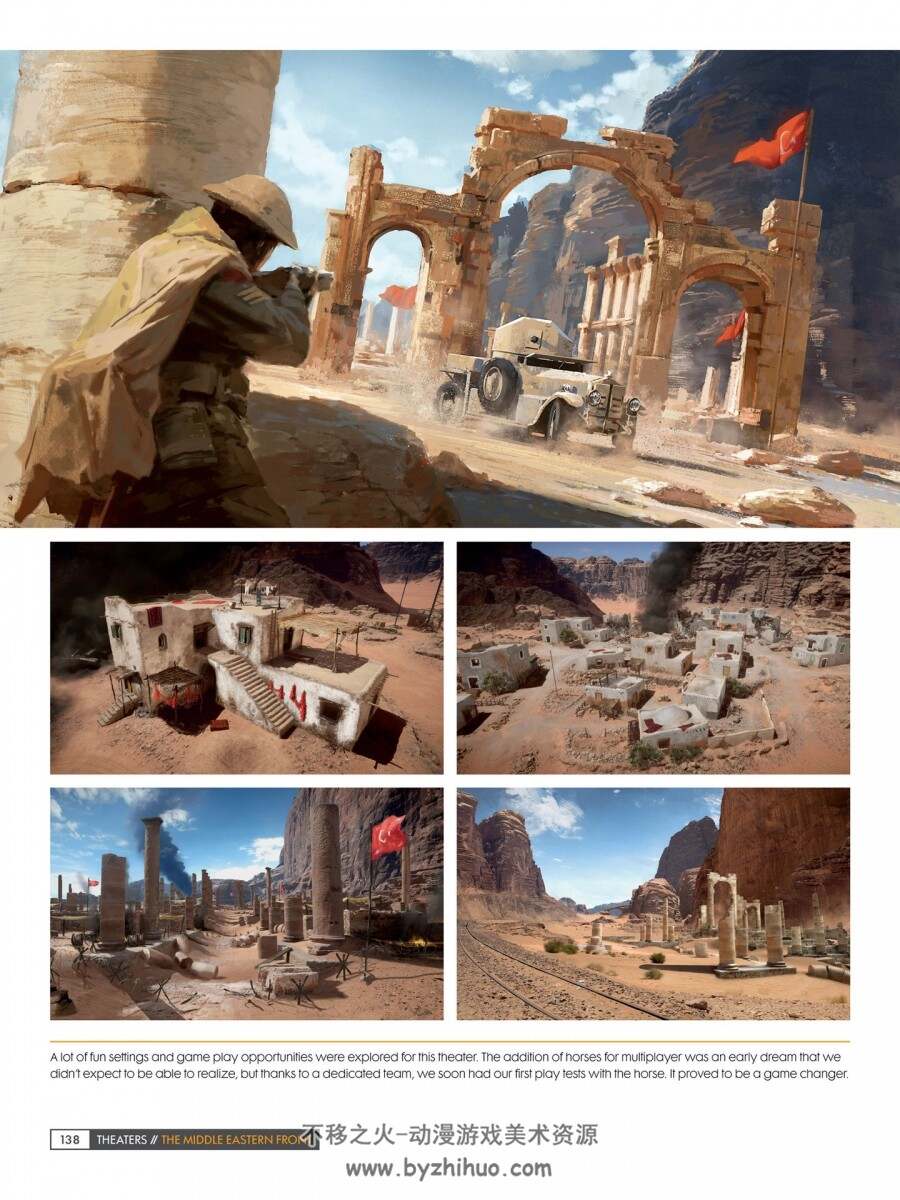 战地1 Battlefield 1官方艺术画集+CG原画图