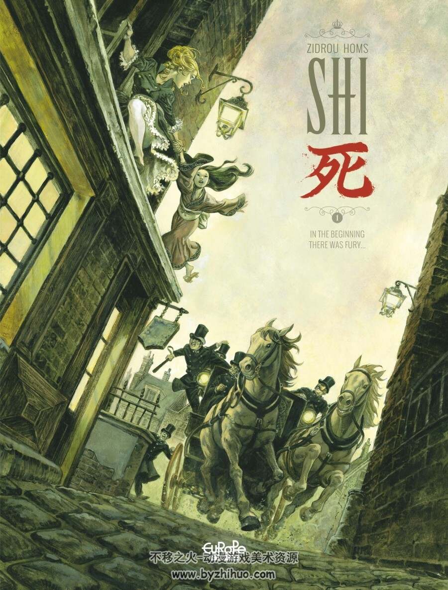 SHI 01-04册 英文版 漫画下载