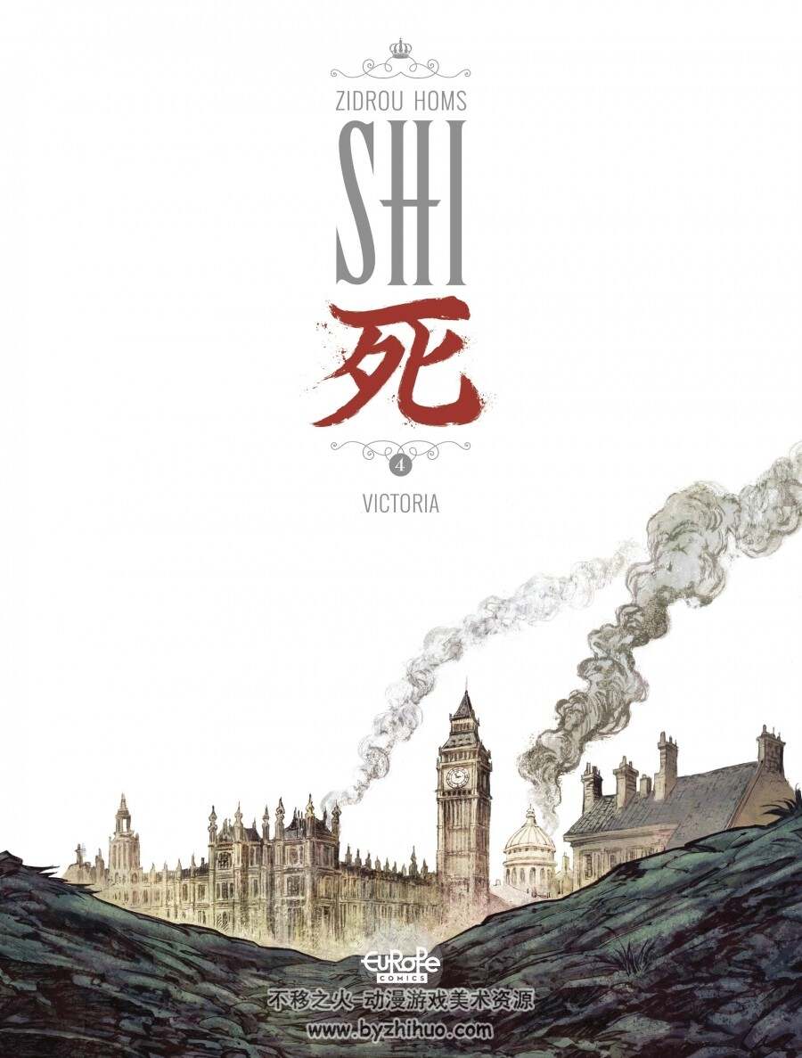 SHI 01-04册 英文版 漫画下载