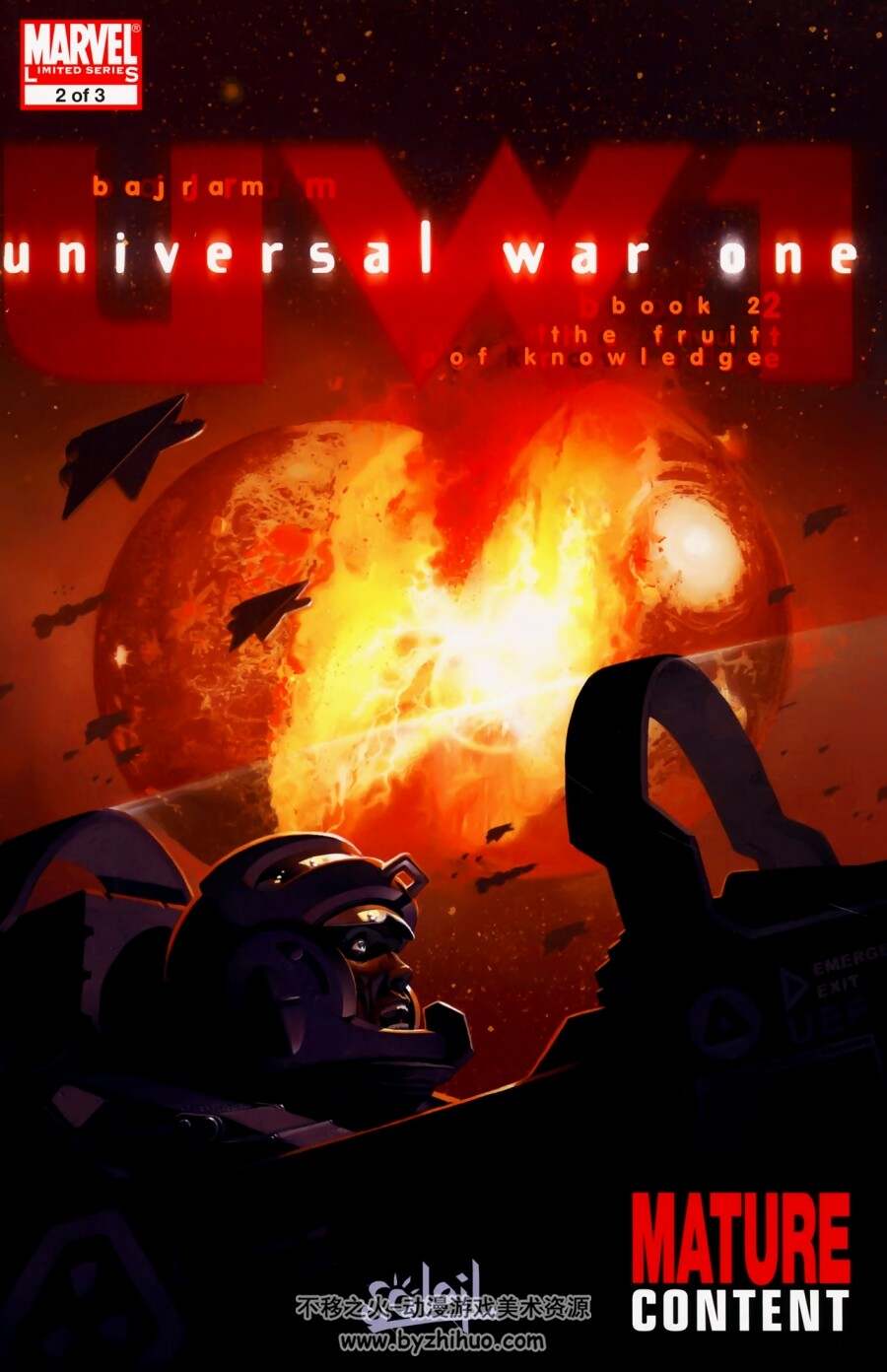 Universal War One 1-3 英文版