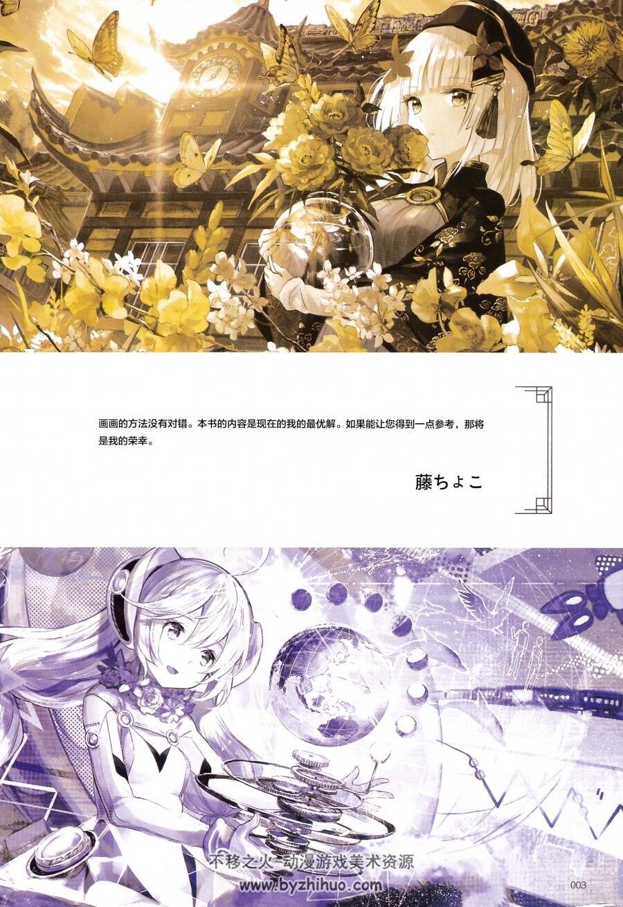 玄G社21本作品教程合集