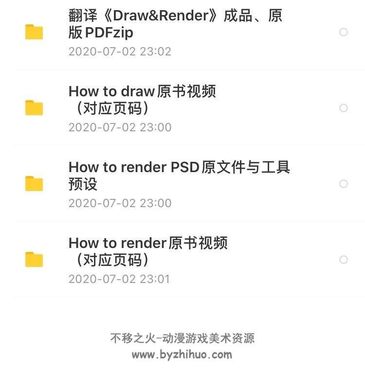 （k大推荐用书）《how to draw》+《how to render》+视频同步讲解+笔刷预设