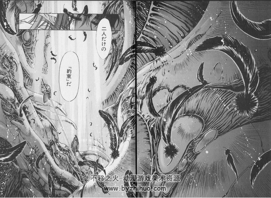 (一般コミック) [CLAMP] 聖伝 第01-10巻 日文原版全10巻