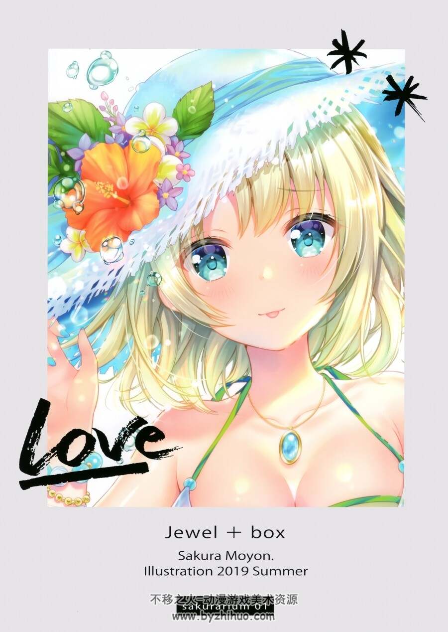 (C96) [サクラリウム (桜もよん)] Jewel + box (オリジナル)