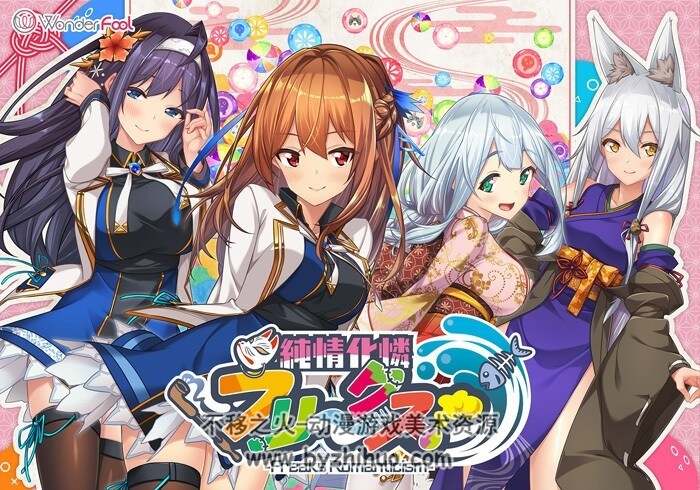 純情化憐フリークス! 角色立绘图包分享 4069p