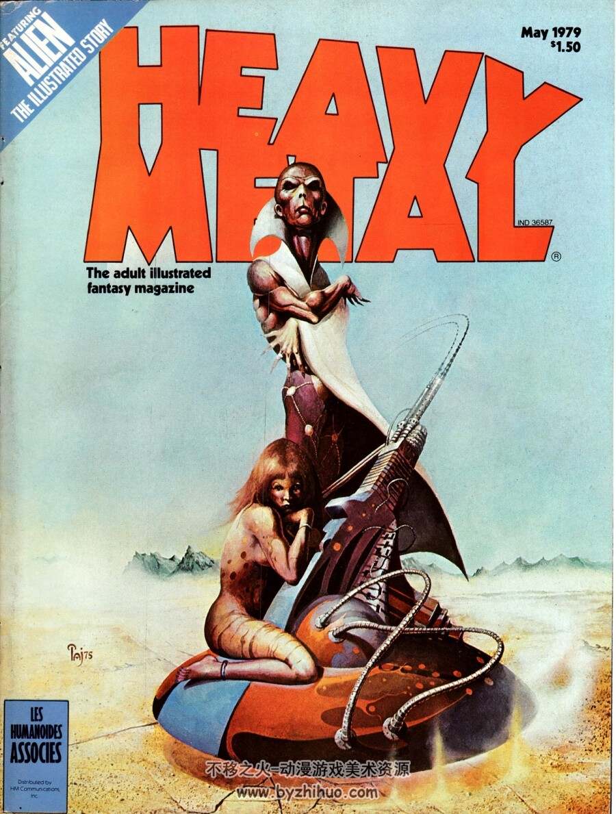 Heavy Metal 1979-1983 合集Vol.3-Vol.6 共48册