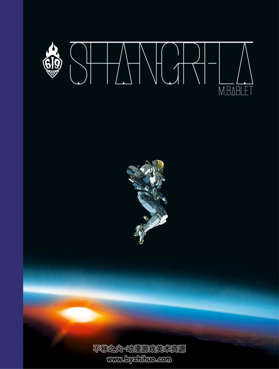 Shangri-La 香格里拉 英文版 全一册 Mathieu Bablet作品