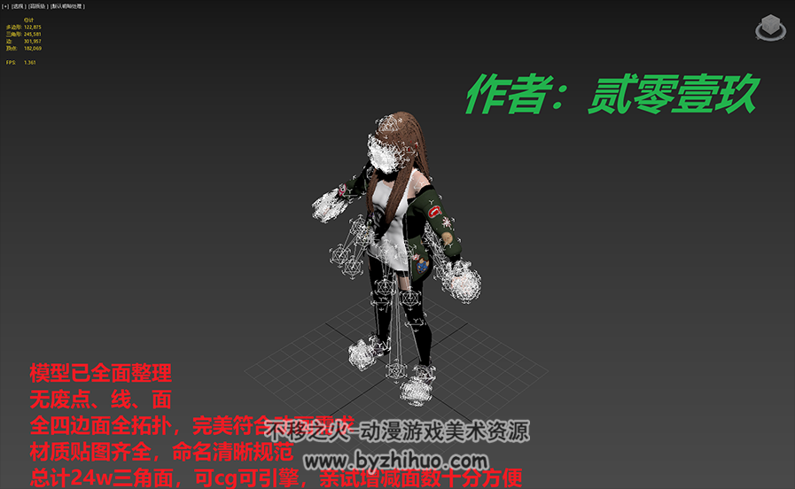 高质量女角色Tpose蒙皮骨骼绑定4K贴图
