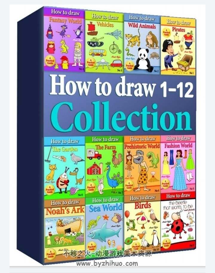 How to draw 1-12册教程PDF合集分享赏析