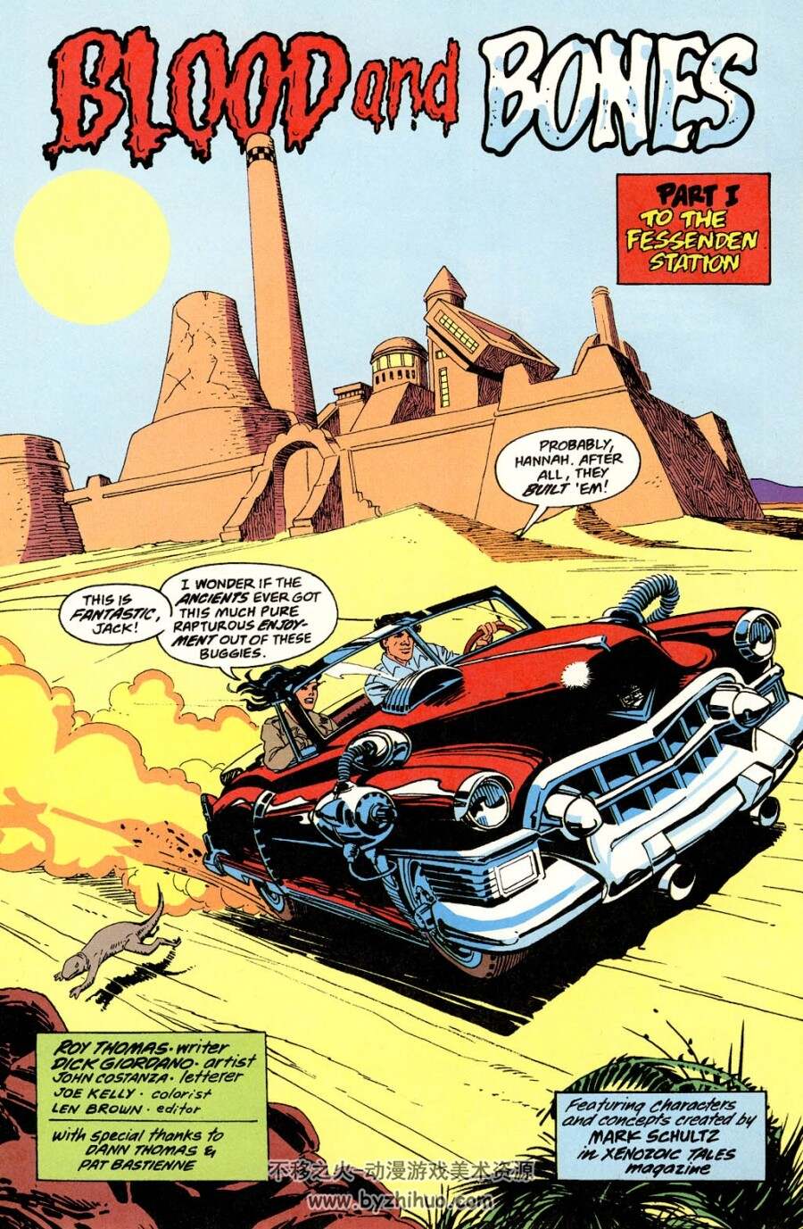 【欧美漫】Cadillacs & Dinosaurs(凯迪拉克与恐龙)漫画版