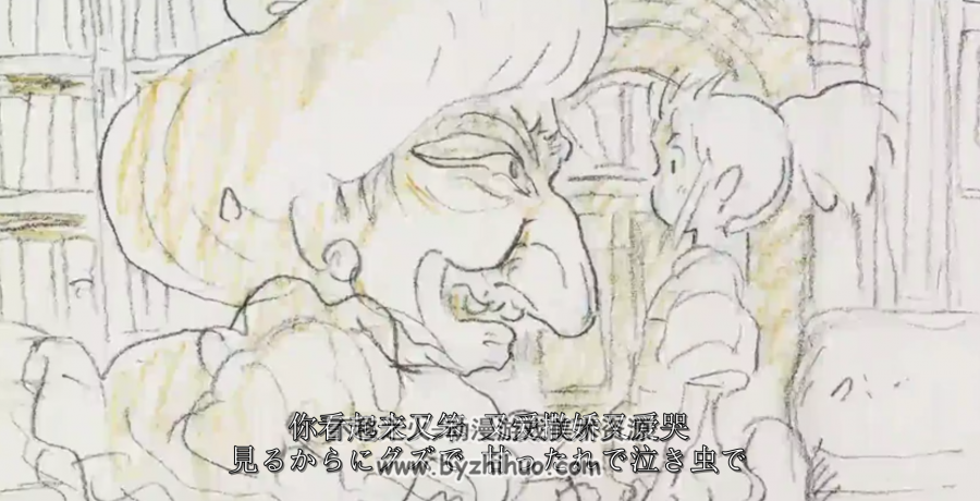 宫崎骏-《千与千寻》日语中字动态分镜 百度网盘分享观看