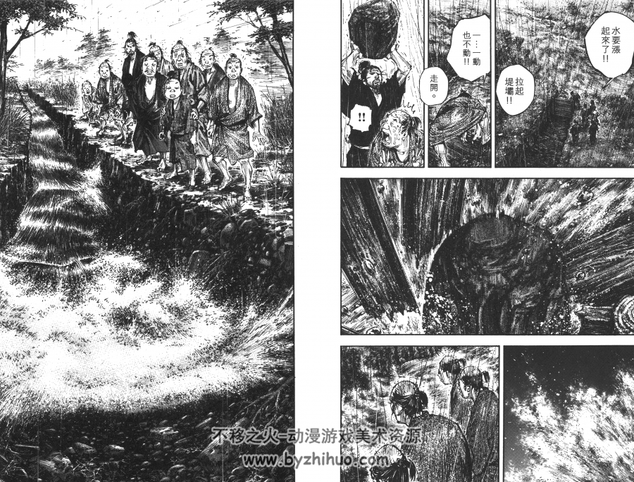 高清版 浪客行 井上雄彥 香港天下中文版 1-37卷漫画+2本画集下载
