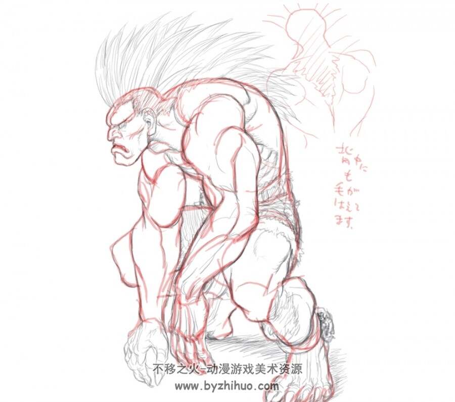 街头霸王 官方设定手稿集 百度网盘分享 228P