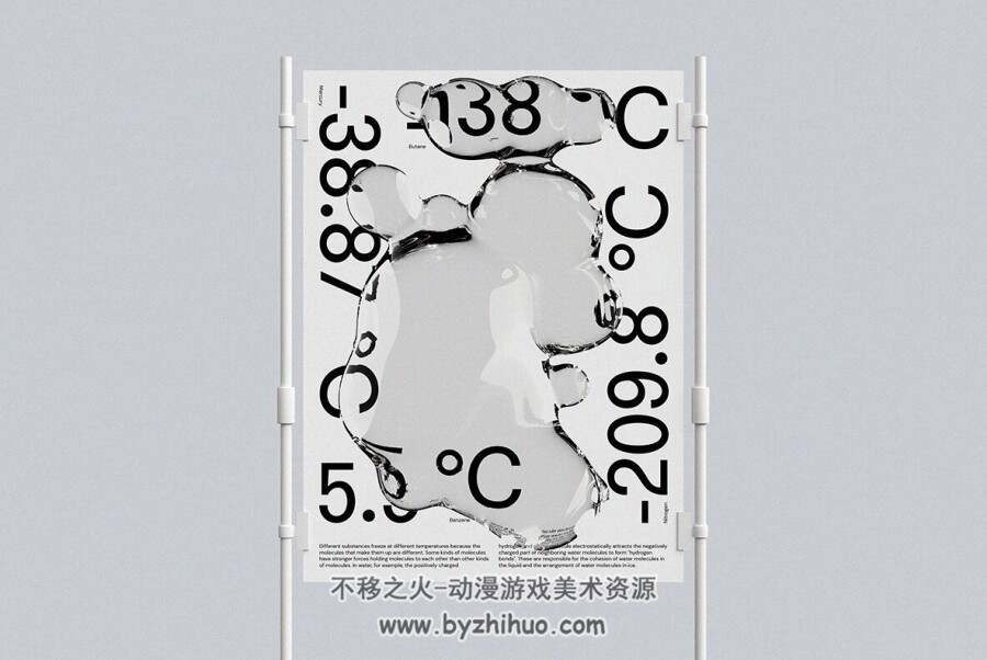 日本概念抽象液态水滴惊艳 设计素材 百度网盘分享 200P