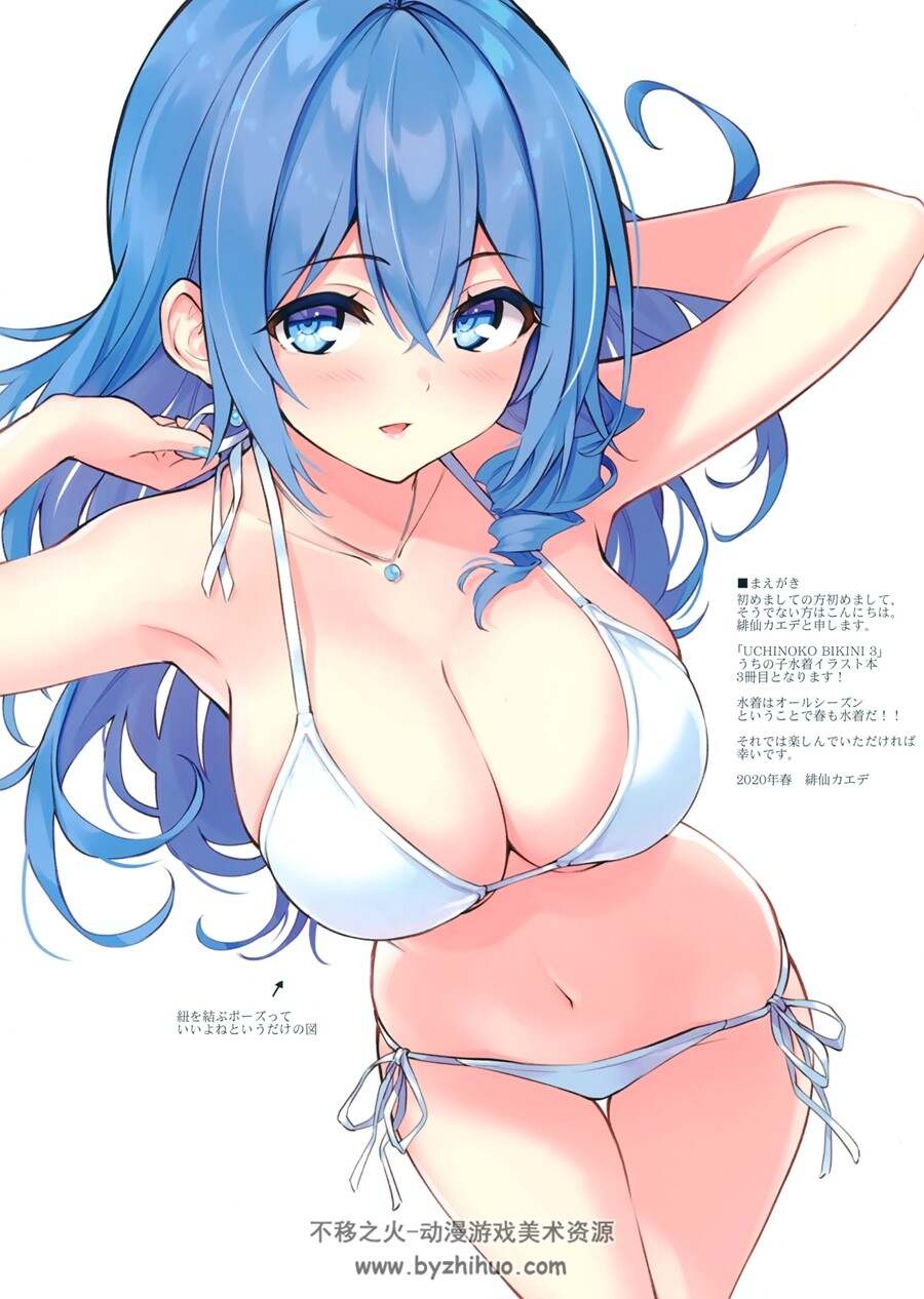《U CHINOKO BIKINI3》泳装绝美插画集(LaGo-On)分享赏析 16P