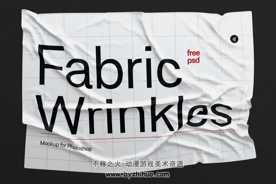 设计师高级褶皱元素 纸/包装袋惊艳褶皱样机合集 百度网盘分享