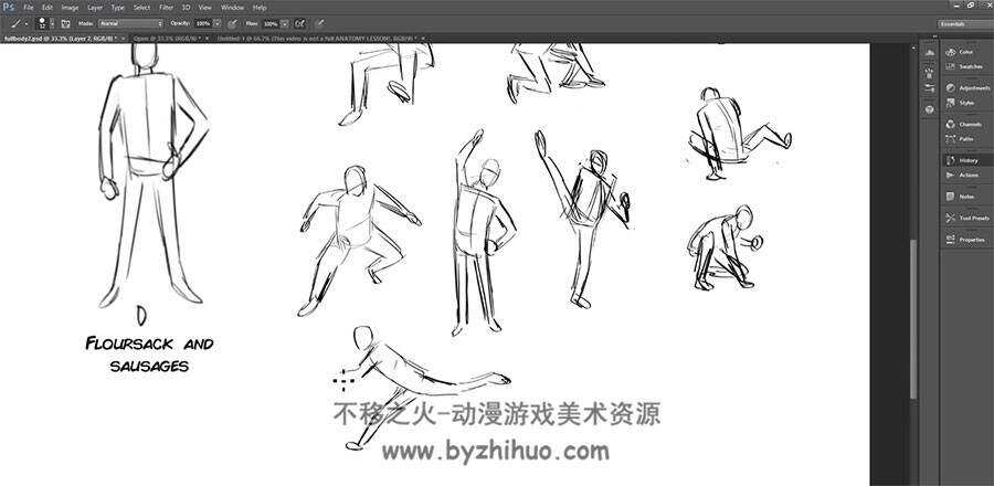 Approaching Full Figure Animation and finding your shorthand style 速写画动画视频观看参考