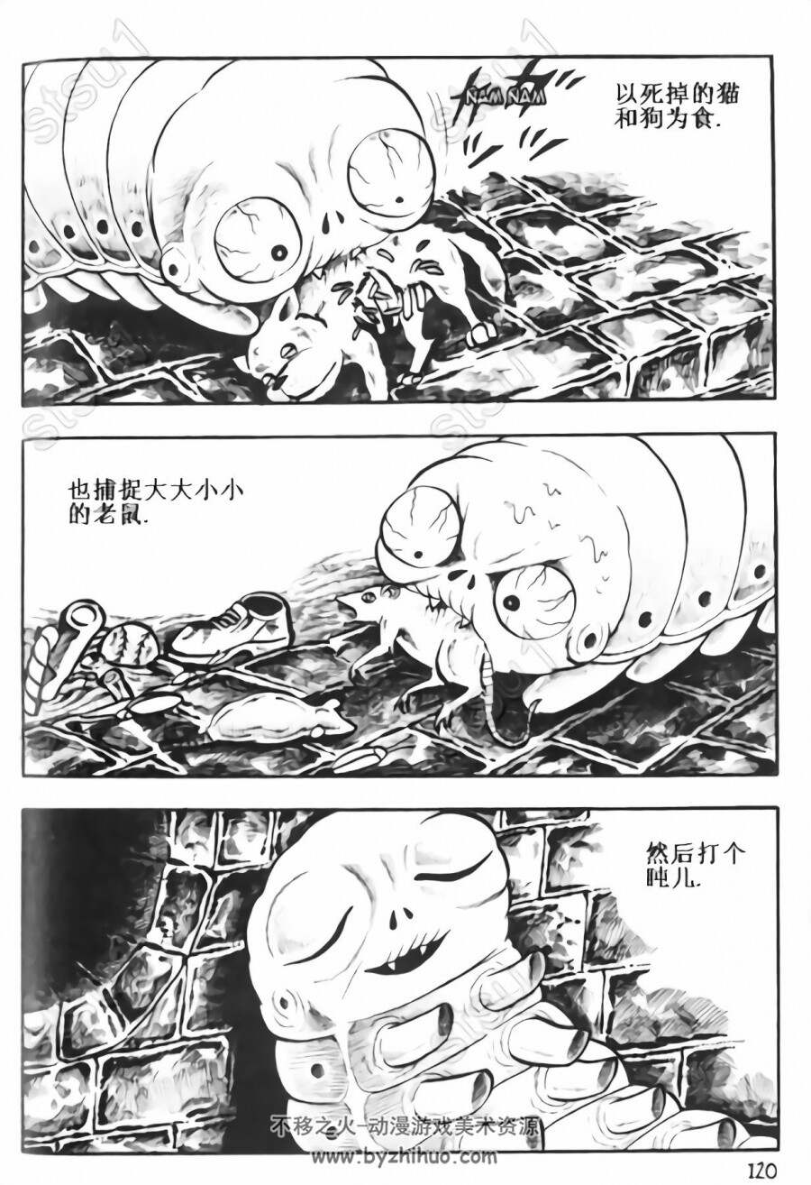毒虫小僧 DOKUMUSHI KOZOU 日野日出志 汉化与英文1全恐怖漫画百度云观看