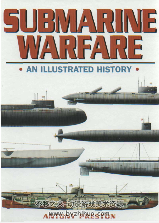 潜艇 Submarine Warfare An Illustrated History