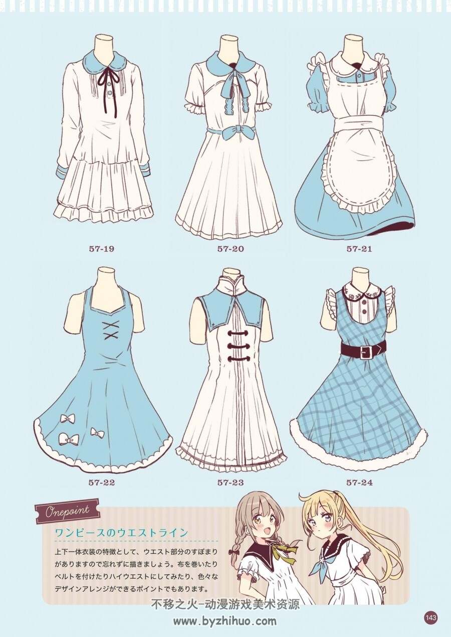 佐倉おりこ 萝莉美少女描绘教程 双格式分享观看参考 148P