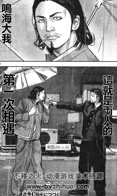 热血高校zeroⅡ132话番外2话热血高校第一部126卷外传