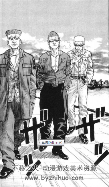 热血高校zeroⅡ132话番外2话热血高校第一部126卷外传