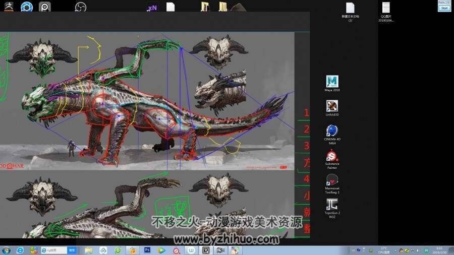 古月次世代巨龙 生物模型视频过程教程 百度网盘分享观看