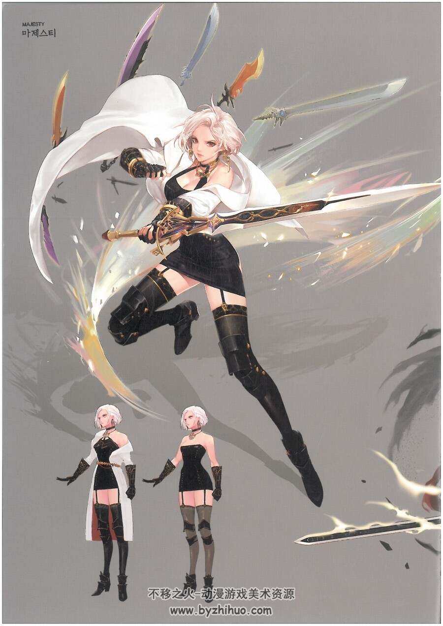 Dungeon & Fighter(地下城与勇士) 3rd 美术设定集 181P