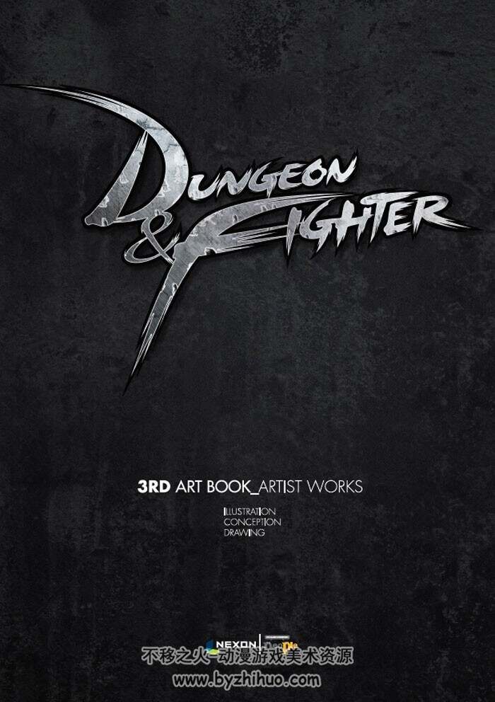 Dungeon & Fighter(地下城与勇士) 3rd 美术设定集 181P