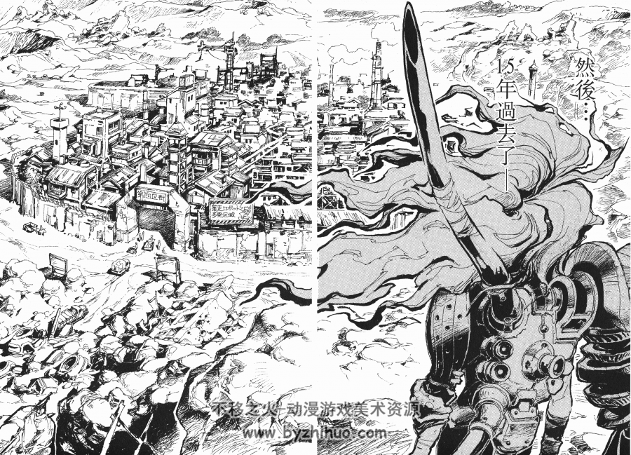 【日漫】神宫寺一作品《圣龙的战争》全3卷高清