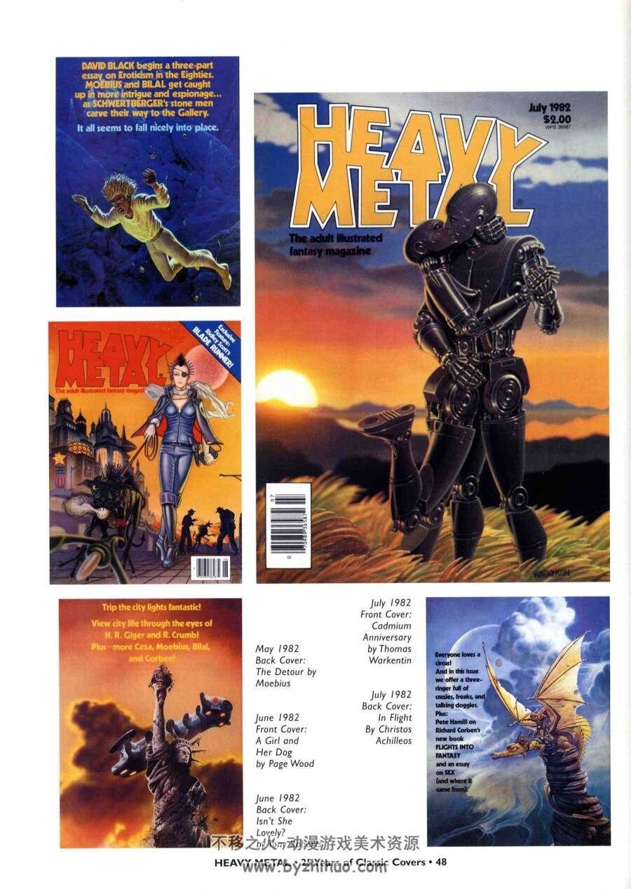 重金属杂志《Heavy Metal》6期合集+25周年封面刊（封面集非图集）