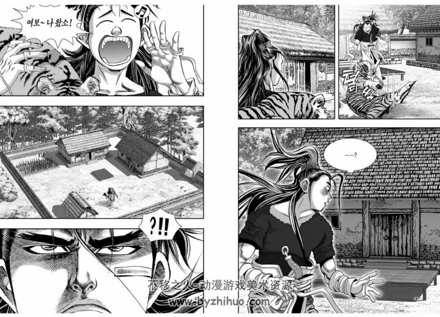 韩国著名武侠漫画家墨剑香作品 杀手 1-31完. 百度网盘分享观看