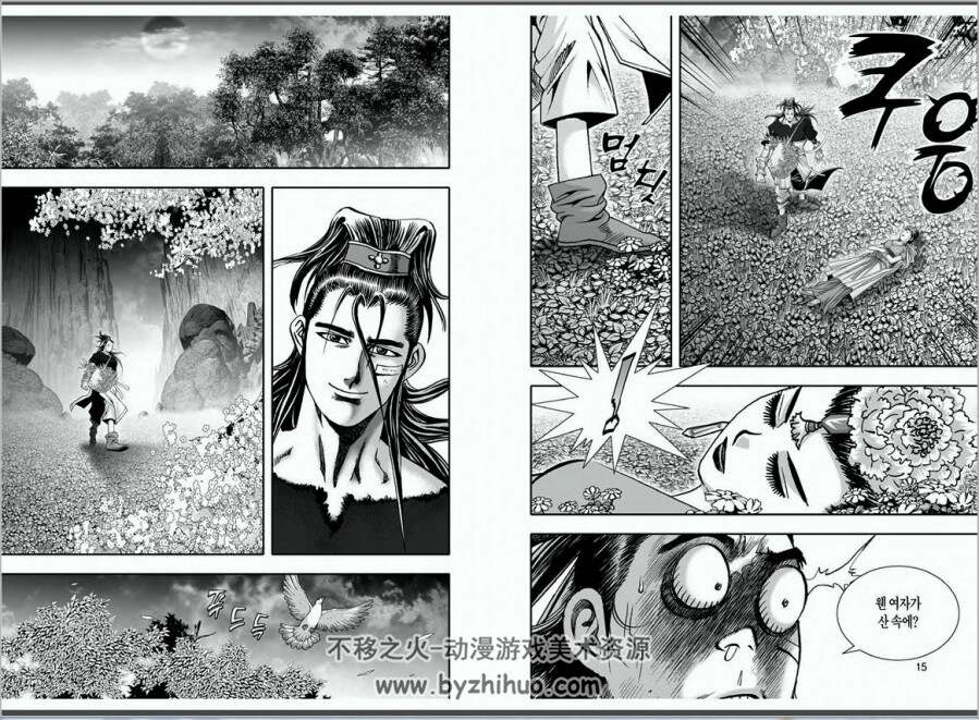 韩国著名武侠漫画家墨剑香作品 留香盗师 1-28完结