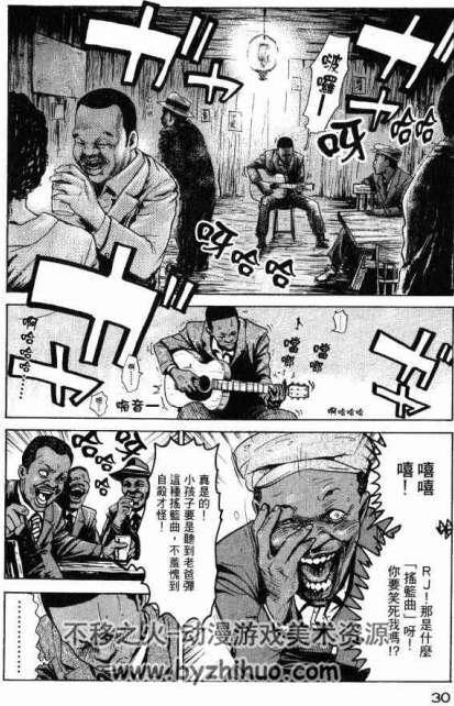 我和恶魔的蓝调    第一卷中文二三四卷日文   平本彰  惊悚 历史