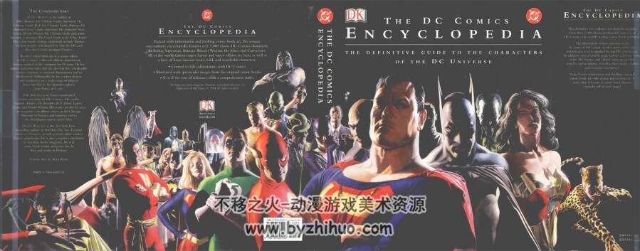 DC人物百科全书2004 JPG格式百度网盘下载观看