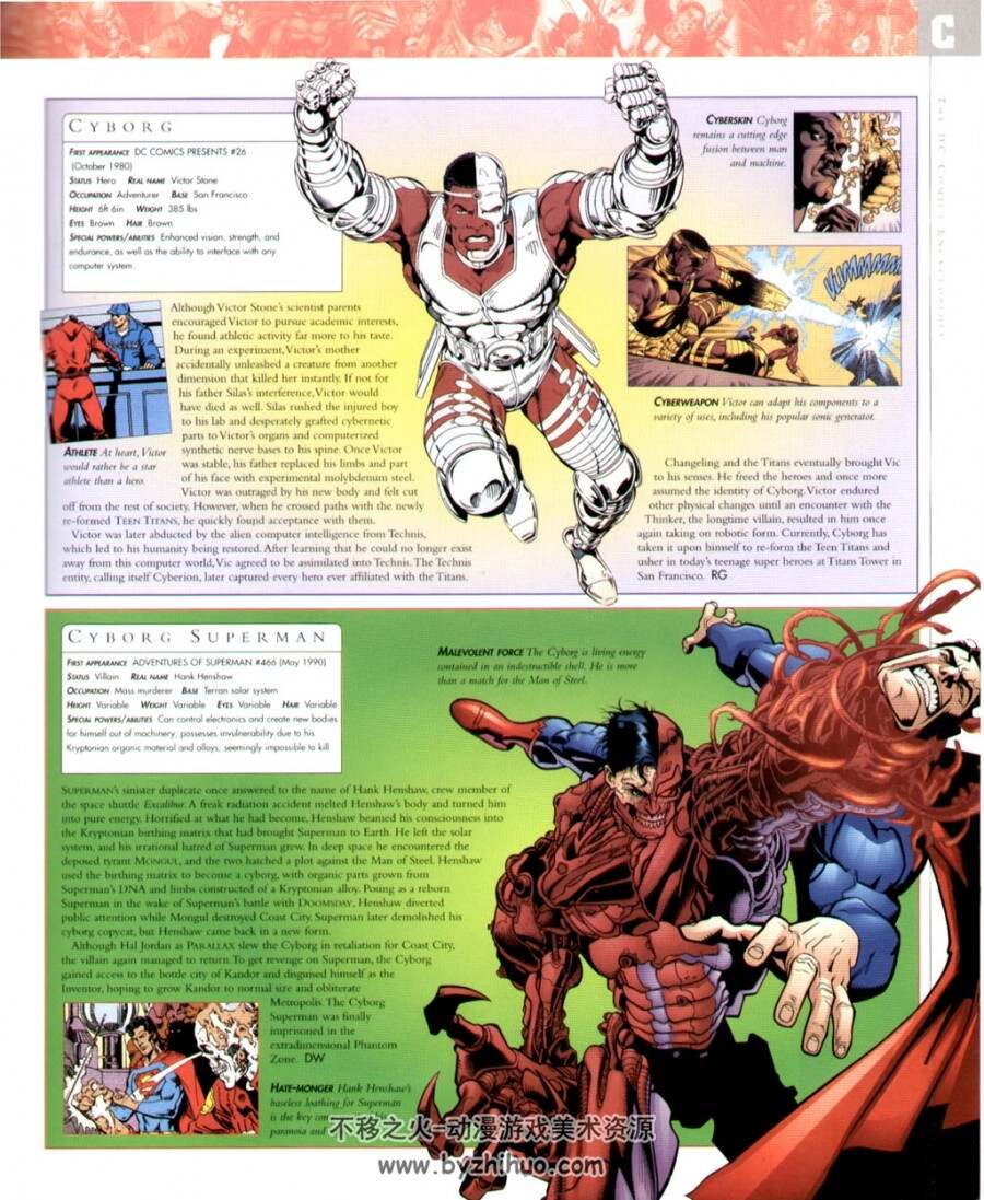 DC人物百科全书2004 JPG格式百度网盘下载观看