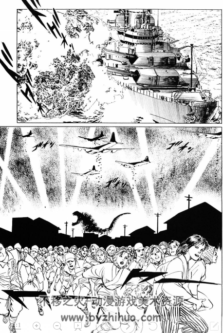 El-Alamein 神殿  星野之宣 5,6话 历史战争青年漫画JPG格式分享观看
