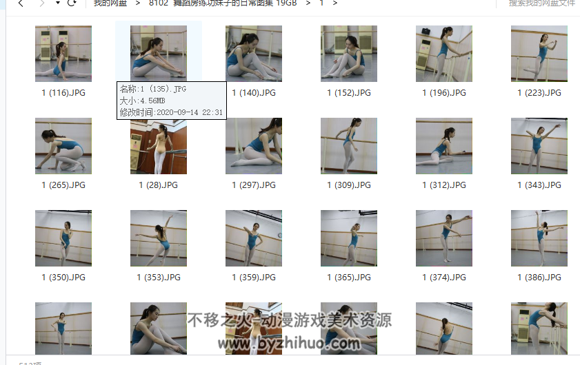 人体动态丝袜速写素材参考 舞蹈房练功妹子的日常图集 19GB