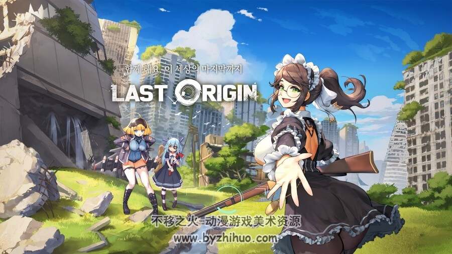Last Origin Characters 截至8月免扣立绘png 百度网盘分享 462p