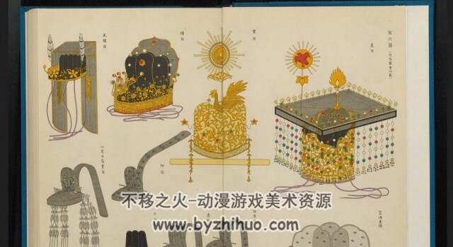 国史大辞典之附图  八代国治 1927年 日本国立国会图书馆藏
