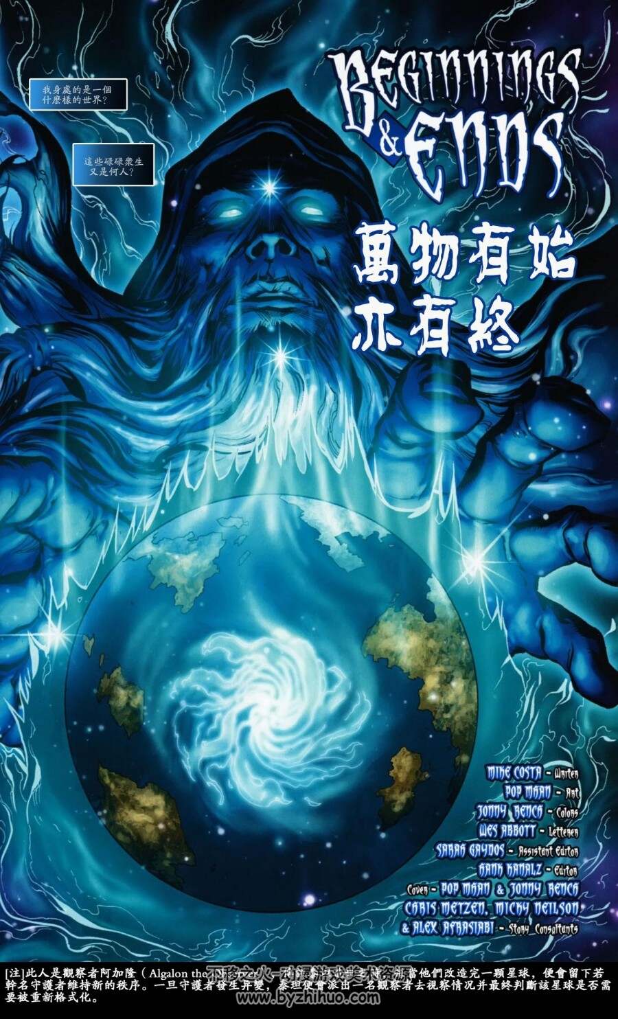 魔兽世界 彩色中文版（高清）百度网盘分享观看