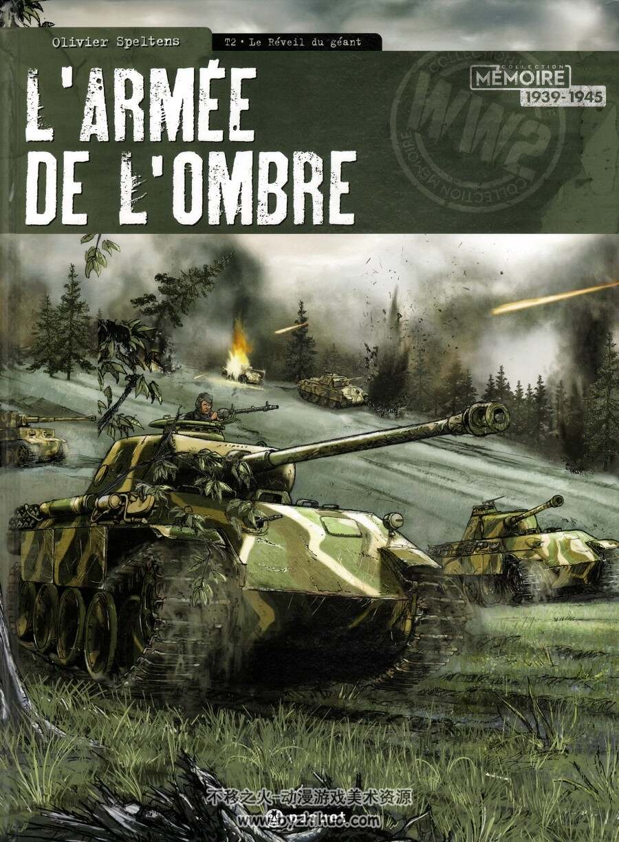 影子军团 L’Armée de l'ombre 4卷法文全集 百度网盘分享观看