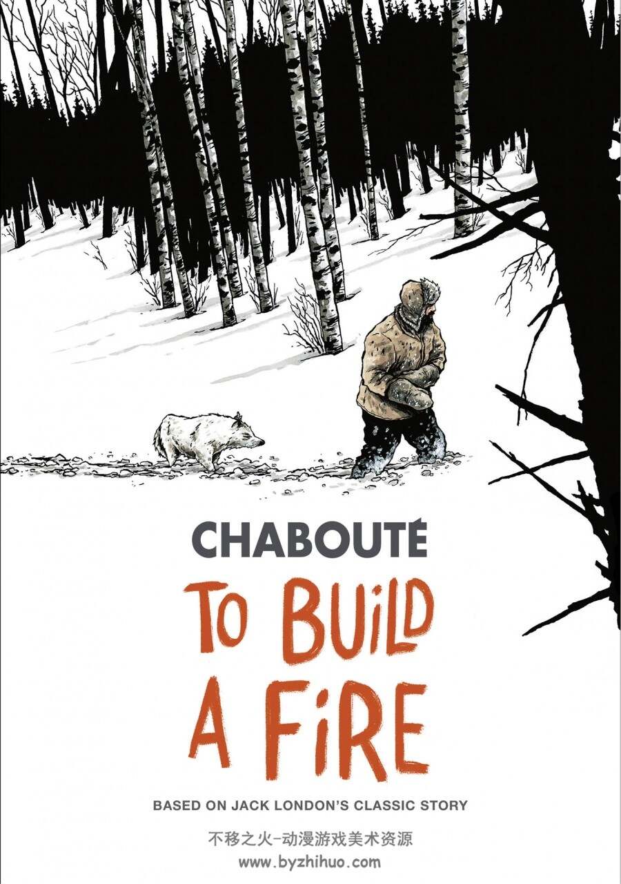 生火-To Build a Fire 夏布特2018漫画 英文版 百度网盘观看