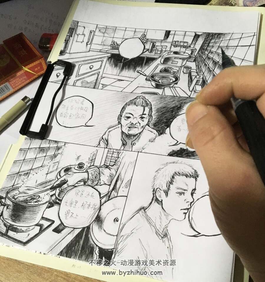 原创漫画插画涂鸦