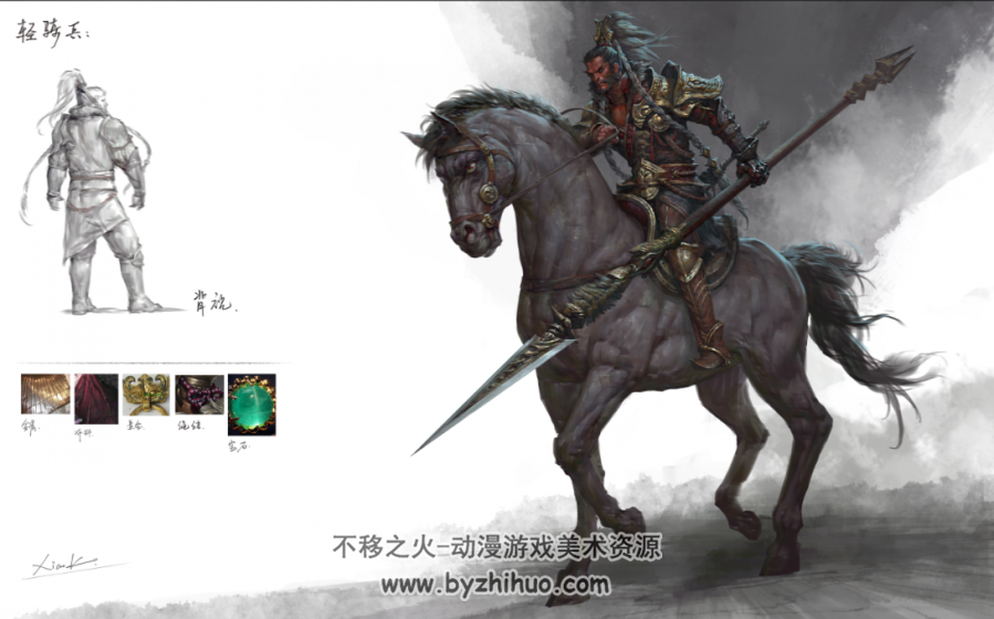 中国风角色设定图集 游戏角色美术素材三视图 CG原画资源参考 1516P