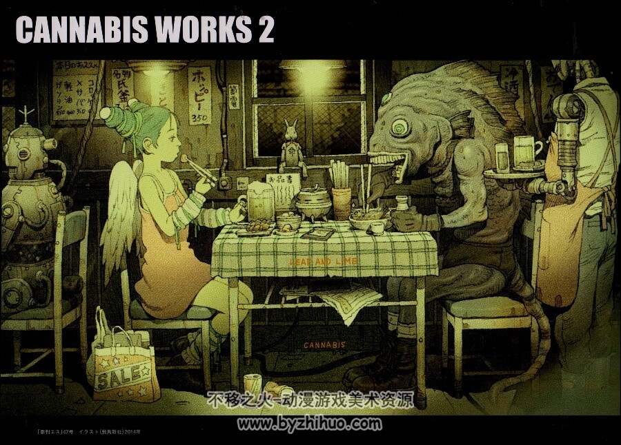 Cannabis Works 与リンダキューブIllustrations田中达之作品集 401p