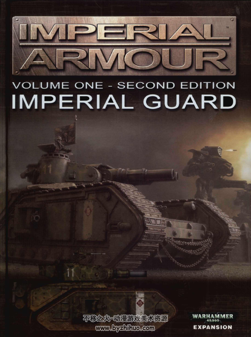 帝国装甲设定集_第一册（B）_Imperial Guard Second Edition PDF格式 百度网盘分享