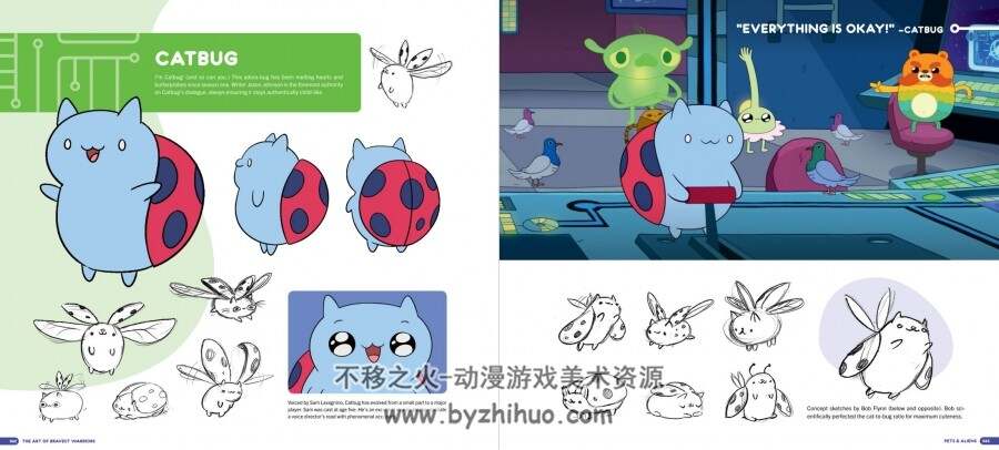 无畏战士 The Art of Bravest Warriors 设定集 PDF格式观看