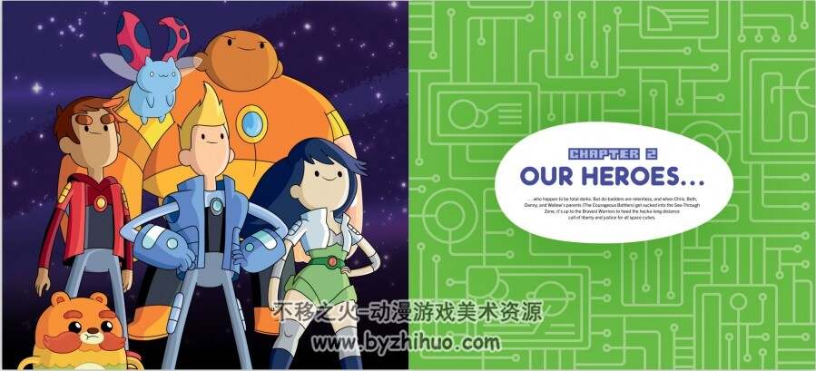 无畏战士 The Art of Bravest Warriors 设定集 PDF格式观看