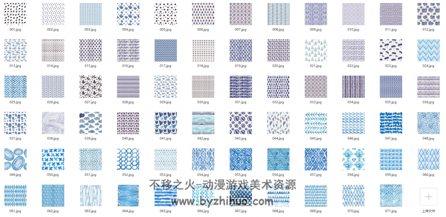 水彩靛蓝纹样背景 美术素材应用 百度网盘分享 213P